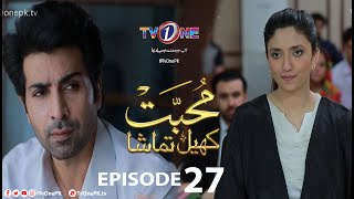 Muhabbat Khel Tamasha | Episode 27 | TV One Drama
