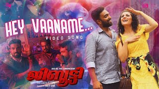 Hey Vaaname - Video Song | Djibouti | Amith Chakalakkal  | S J Sinu  | deepak Dev | Shagun Jaswal |