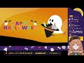 【参加型】1日早いハロウィン ビンゴ パーティ🎃【bingo live ｜ fingger 】