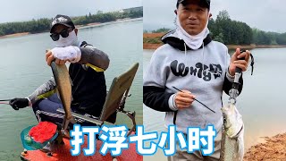 10米打浮七小時後，終於有大魚上岸！釣魚比拼的就是毅力！【天元邓刚】