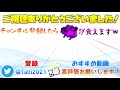 【まおりゅう】約1日で10万人増！？事前登録の追加報酬まとめ＆まおりゅう開発日記情報紹介！【転生したらスライムだった件魔王と竜の建国譚】