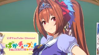 ツンデレのダスカがかわいい【ウマ娘】