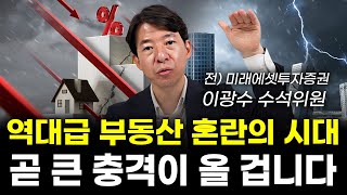 거래량 증가?! 매수심리 회복?! 아직 의미 없습니다. (이광수)