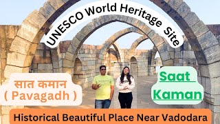 Saat Kaman UNESCO World Heritage Site Near Vadodara History | सात कमान का इतिहास | ​⁠Iraaj Kitchen