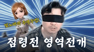 빛노바라, 이건 쓸 수 있을까? | 심양홍's 서머너즈워