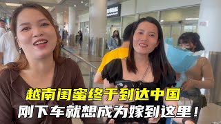 越南闺蜜终于抵达中国，安排海景餐厅被服务惊到：我能留在这里么