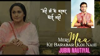 || Jubin Nautiyal: Meri Maa Ke Barabar Koi Nhi || Hey Kaalraatri Hey Kalyani || ||Navratri Special||