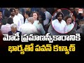 Pawan Kalyan and His Wife Anna Lezhneva Attend Modi Oath Ceremony | Eha TV