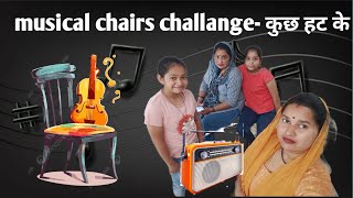 Musical Chair Challenge - Kuch hat k|| Comedy Family Challenge|