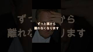 生霊の症状3選。生霊に憑かれたらどんなことが起きるのか。その恐ろしい症状をご紹介します。@BlueGardenLibrary-vi3ie#shorts #生霊#霊能