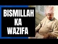 Bismillah Ka Wazifa | Baray Shah Ji | Bayan E Ilm Ba-Zuban | #scor | Raza Ali Shah | #bareyshahji