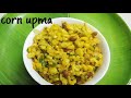 5 ಆರೋಗ್ಯಕರ ಬೆಳಗಿನ ತಿಂಡಿಗಳು 5 healthy breakfast recipes