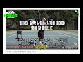 테테테니스 좀 고쳐라 tetete tennis correction 테테테go칠 프로젝트