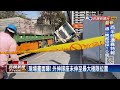 吊車重心不穩翻覆　工人一手撐不住「整車鷹架」遭壓死－民視新聞