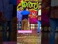 ബിജുക്കുട്ടൻ ചേട്ടന്റെ സ്നേഹം പ്രണവ് ആലത്തൂർ flowerstv comedyutsavam