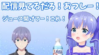 【勇気ちひろ】配信中に弟を呼び出しジュースを開けて貰う、ちーちゃん【にじさんじ/切り抜き】