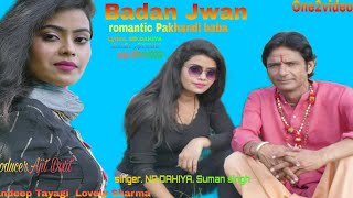 बदंन जवान // Lovely Sharma sandeep tayagi  / new Haryanvi song 2022 / Haryanvi song