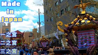 令和4年　三社祭　浅草神社 例大祭 本社神輿三基（ 西部 ）町移御（曳台）最高な撮影です魅力有り。