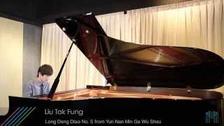 [GMC Music] ABRSM 2015-16 Grade 6 C3 Long Deng Diao No  5 from Yun Nan Min Ge Wu Shou