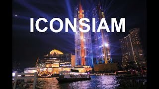 ICONSIAM BANGKOK โชว์สีแสงอลังการ