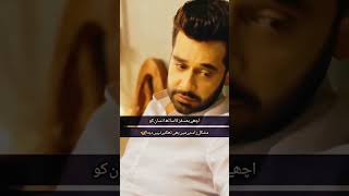 Fitoor ! #Faisa_quraishi #pakistanidrama #actor #drama_fitoor #fyt #viralvideo #