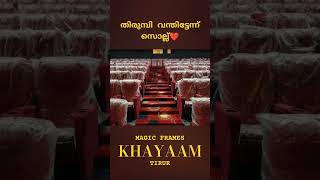 TIRUR KHAYAAM OPENING SOON | PUSHPA 2 | MAGIC FRAMES | #khayaam #tirur #mytirur