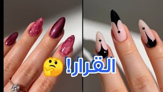 التردد في القرار...!!_قصص رون