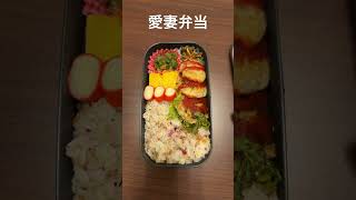 今日の愛妻弁当🍱#0627#愛妻弁当#いつもありがとう#豆腐ハンバーグ#チーズカニカマ#玉子焼き#きんぴらごぼう#オクラ