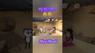 बहू हुई गुस्सा 🤣🤣 tween carft comady shorts #fannyvideo #comedy #cartoon #tweencraft #shorts