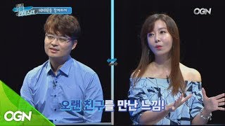 [2017.09.14] 소림좌\u0026김창선과 함께 다시보는 스타리그 레전드 매치 스타 리플 리마스터 6-2화