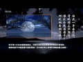 《春江花月夜》张若虚（唐）