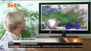 Вітер із Чорнобиля несе до Києва