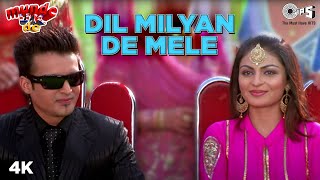 Dil Milyan De Mele | Jimmy Shergill | Neeru Bajwa | Amrinder Gill | Munde U.K. De | Punjabi Hits