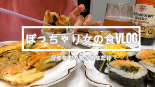 【爆食】好きなもの好きなだけ食べたチートデイ3kg増加、ぽっちゃり女の食Vlog【大食い/ダイエット】