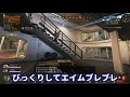 【apex】新キャラアッシュultの100%誤った使い方wwwww shorts