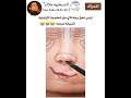 ارمي دمج وجه تاي مع شخصيه كارتونيه النتيجه صدمه😭😭