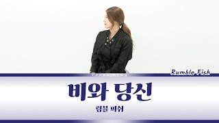 2400번 듣기 챌린지 해보겠습니다