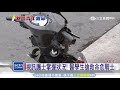 騎士自撞沒心跳！醫學院學生cpr即刻救命｜三立新聞台