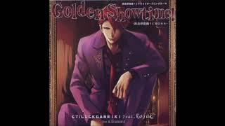 Golden ShowTime!～黄金夢想曲†CROSS～(guitar instrumental) - Golden Showtime! ~Ougon Musou Kyoku CROSS~