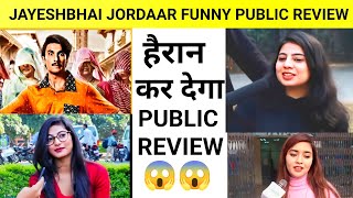 Jayeshbhai Jordaar public review and reaction | jayeshbhai jordaar public talk