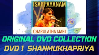 Raga Shanmukhapriya in Carnatic and Film Music