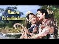 manasu parimalinchene audio song sri krishnarjuna yuddham pendyala nageswara rao