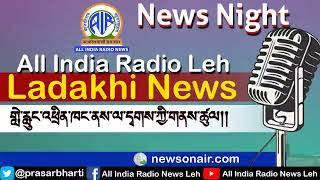 AIR Leh Ladakhi Night News 6th December 2024