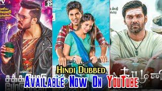 5 Big New South Hindi Dubbed Movie Available On YouTube | Santa | Mahamunai | Inteha Pyaar Ki |