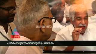 VS And VM Sudheeran Visits Press  Photography Exhibition