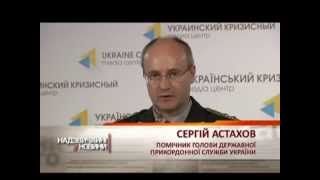 Пограничники объяснили, как упустили лидера сепаратистов - Чрезвычайные новости, 20.05