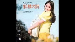 有希の好きな曲「妖精の詩」（カラオケ・コラボ「しっぽなさん」）