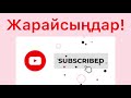 3 сынып Қазақ тілі 38 сабақ 5 8 жаттығулар үй жұмысы жауаптарымен