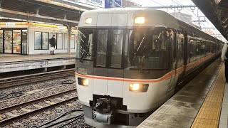 特急しなの15号 車窓 名古屋→塩尻・松本・長野/ 中央本線・篠ノ井線 名古屋1400発