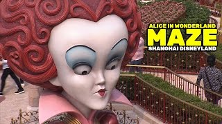 Up close look at Alice in Wonderland Maze at Shanghai Disneyland